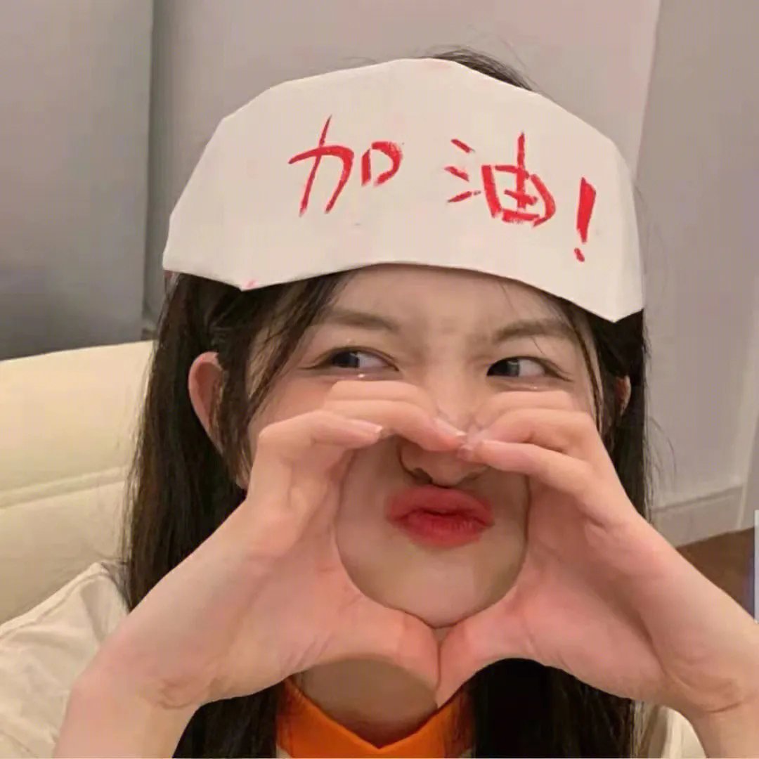 残杀